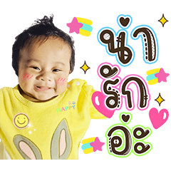 Nongtintin