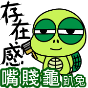 Bad-Mouth Turtle2