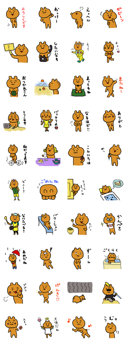 Daily KUMARIN