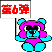 I 'm DAREDAYO!!