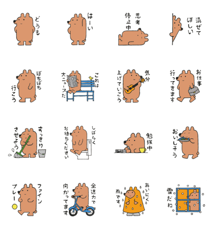 SMARTBEAR sticker