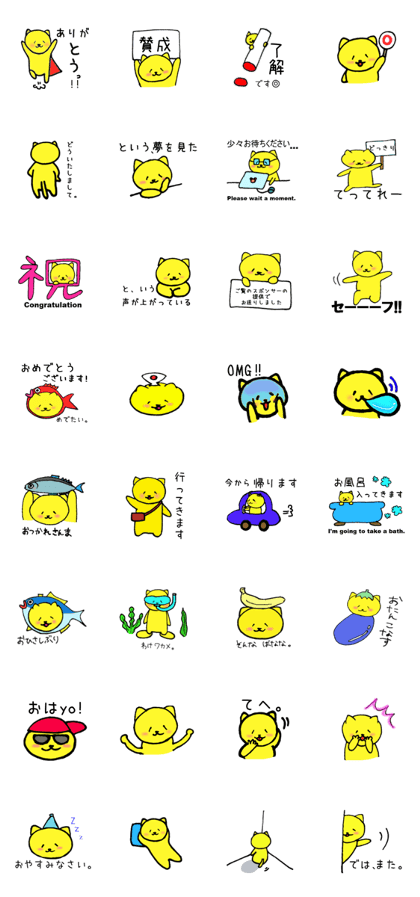 cat Speak Sticker