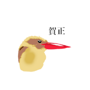 New Year's Card Sticker Bird Version