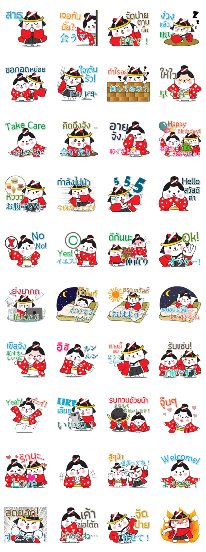 MU-GEN JAPAN EXPO MASCOTS