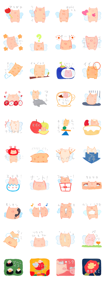 butamushi sticker