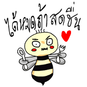 BeeGB DukDik