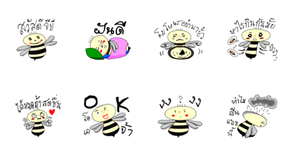 BeeGB DukDik