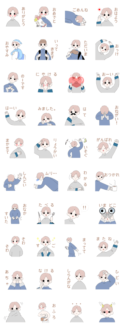Fumi-kun