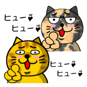 Do you not know our KURO and TORA ?