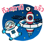 Space Inspirium