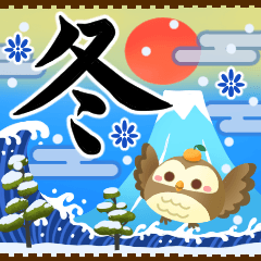 Japanese style stamp in winter