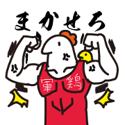 torioyako