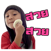 Prya Little