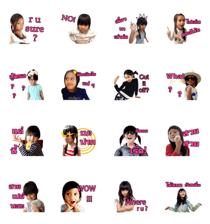 Prya Little