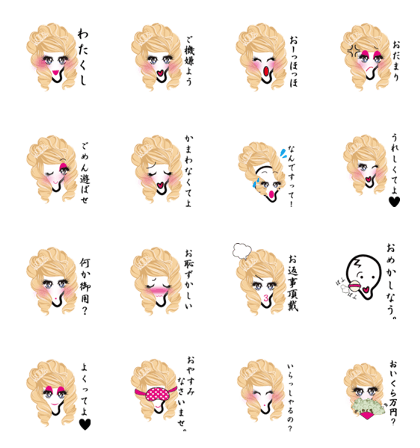 Yomi Princess