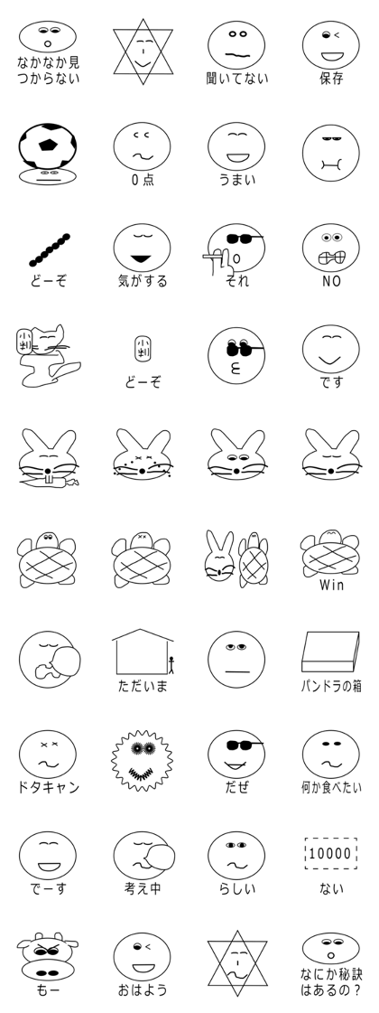 How are you feeling today (6600)