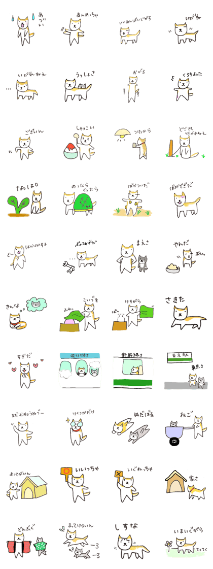 miyaginokaiwa3