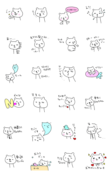 everyday bear sticker