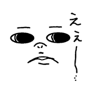 The Face boy