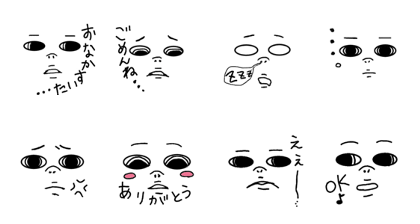 The Face boy