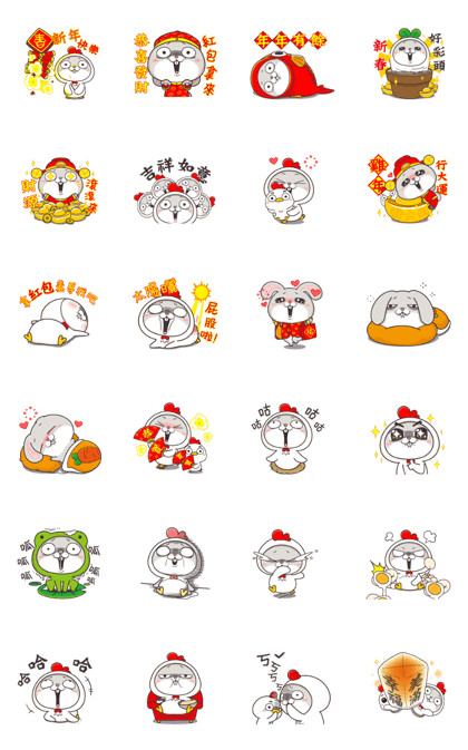 very miss rabbit"happy New Year"