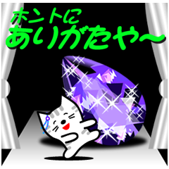 Fortune-teller using amethyst