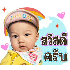 Noonoi Pokpong