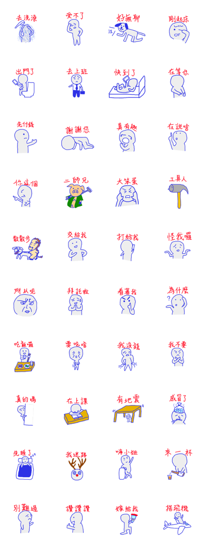 Three Character Classic