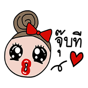 Sako