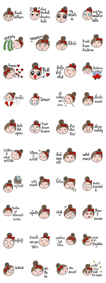 Sako