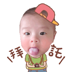 Tiny Q Su