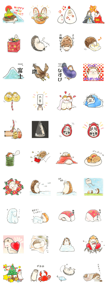 harikiti friends-winter-