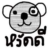 Teddy Tiddee