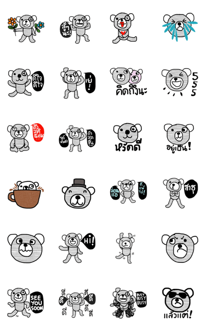 Teddy Tiddee
