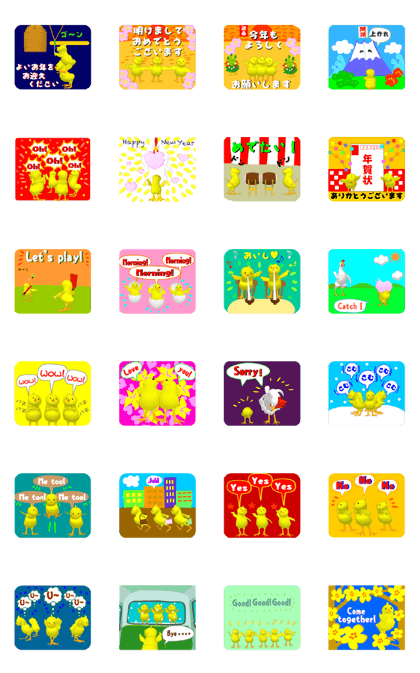 3D moving! Glittering! The chick group!