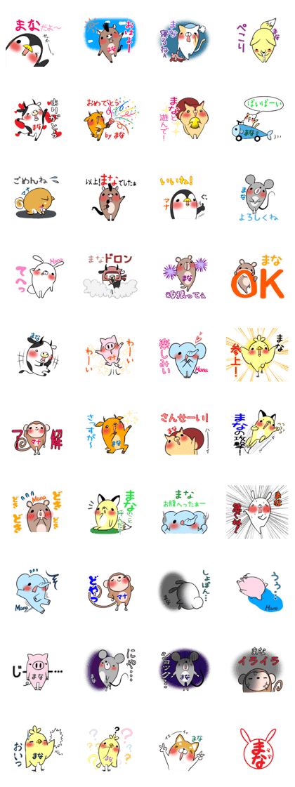 MANA's exclusive sticker