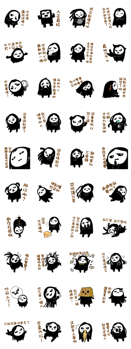 The ghost girl is a gossip