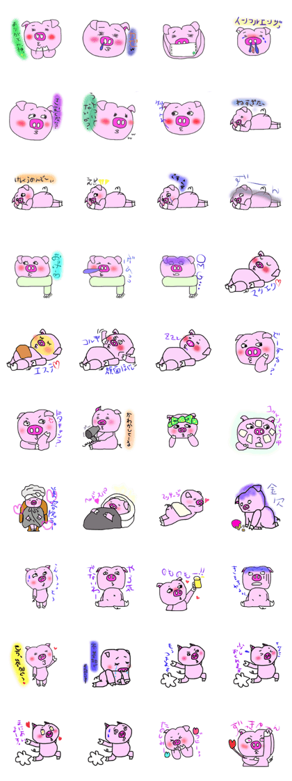 cute pig booo 3