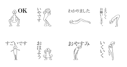 mushroom man animation stickers