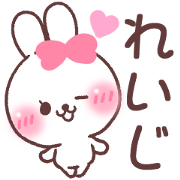 for reiji