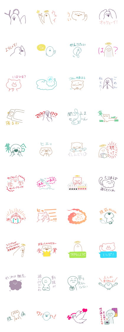 MENCHIKATSU's Sticker