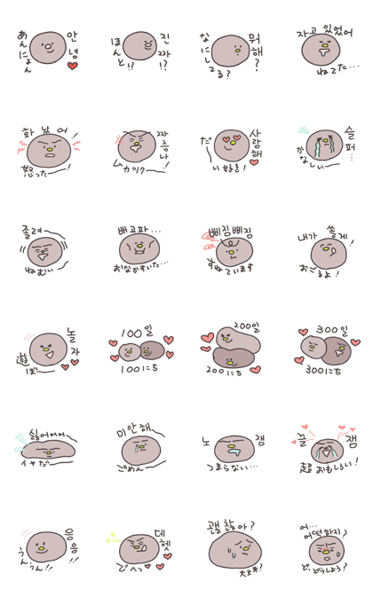 Mochi Korean Sticker