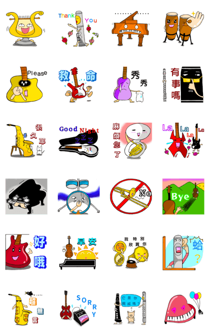 instrumental family part7