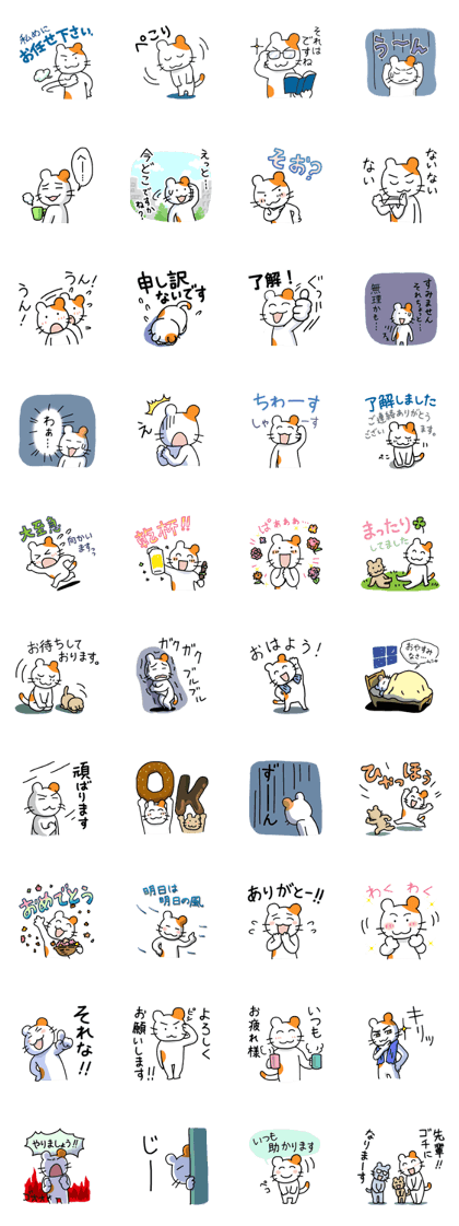 Warmly! daily life of a cat