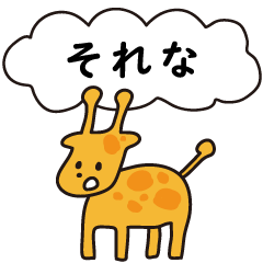 Funny animals and cute clouds
