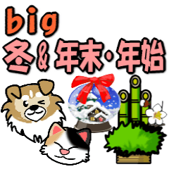 Big winter and New Year holiday stickers