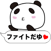 Dayu Panda