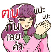 Meme Farmchanee