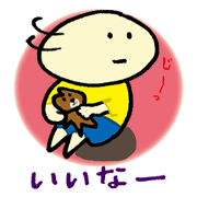 Stickers for Spoiled people