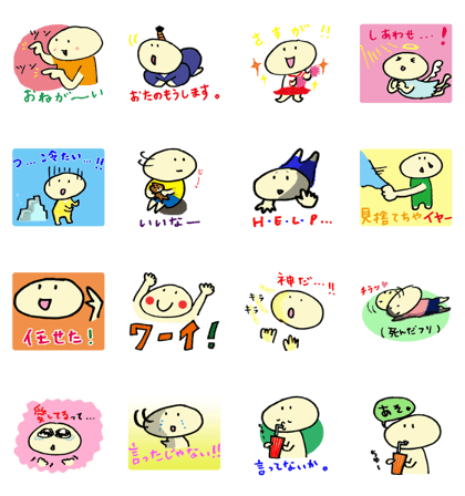 Stickers for Spoiled people